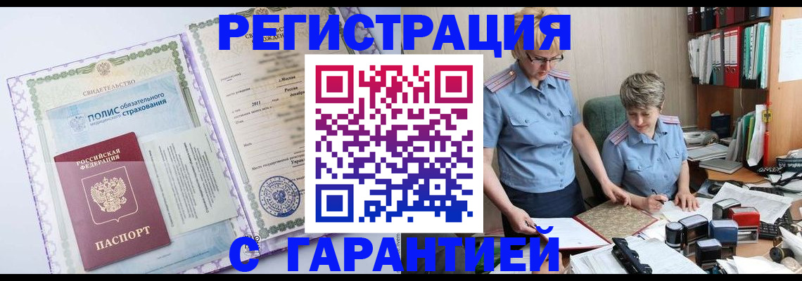 найти адрес прописки в Чернушке