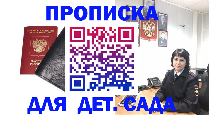форма 3 в Чернушке