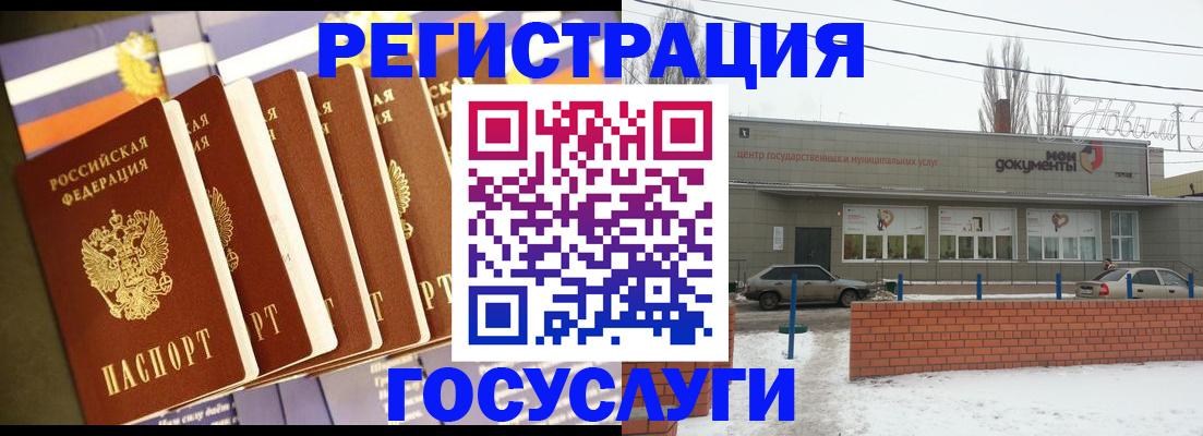 прописка гарантия в Чернушке